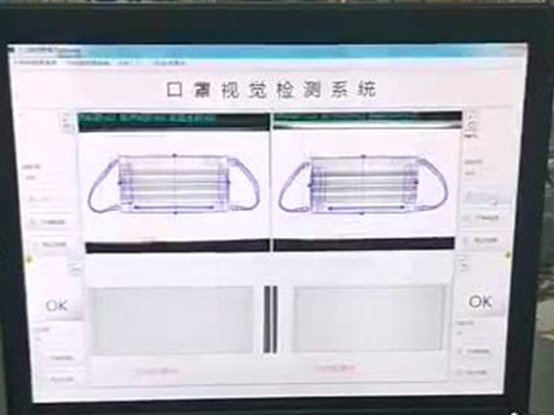 口罩检测视觉