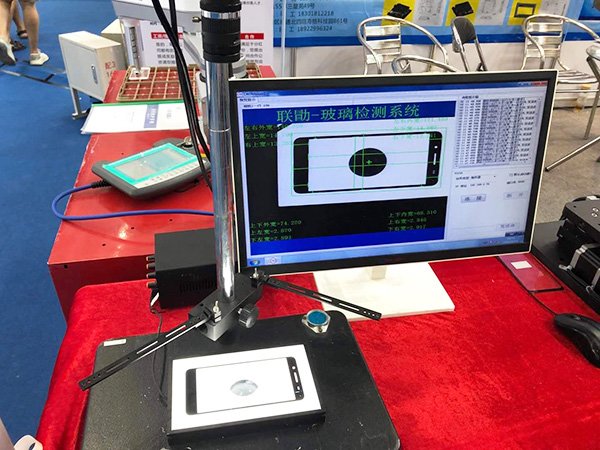 玻璃检测系统